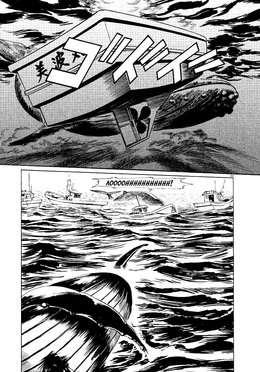 The Case Records of Professor Munakata Chapter 26 page 89 - Chapter 26: Whale God