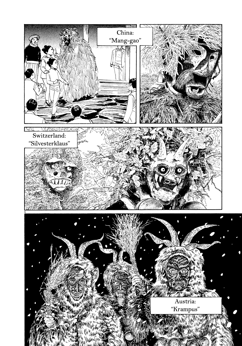 The Case Records of Professor Munakata Chapter 26 page 9 - Chapter 26: Whale God