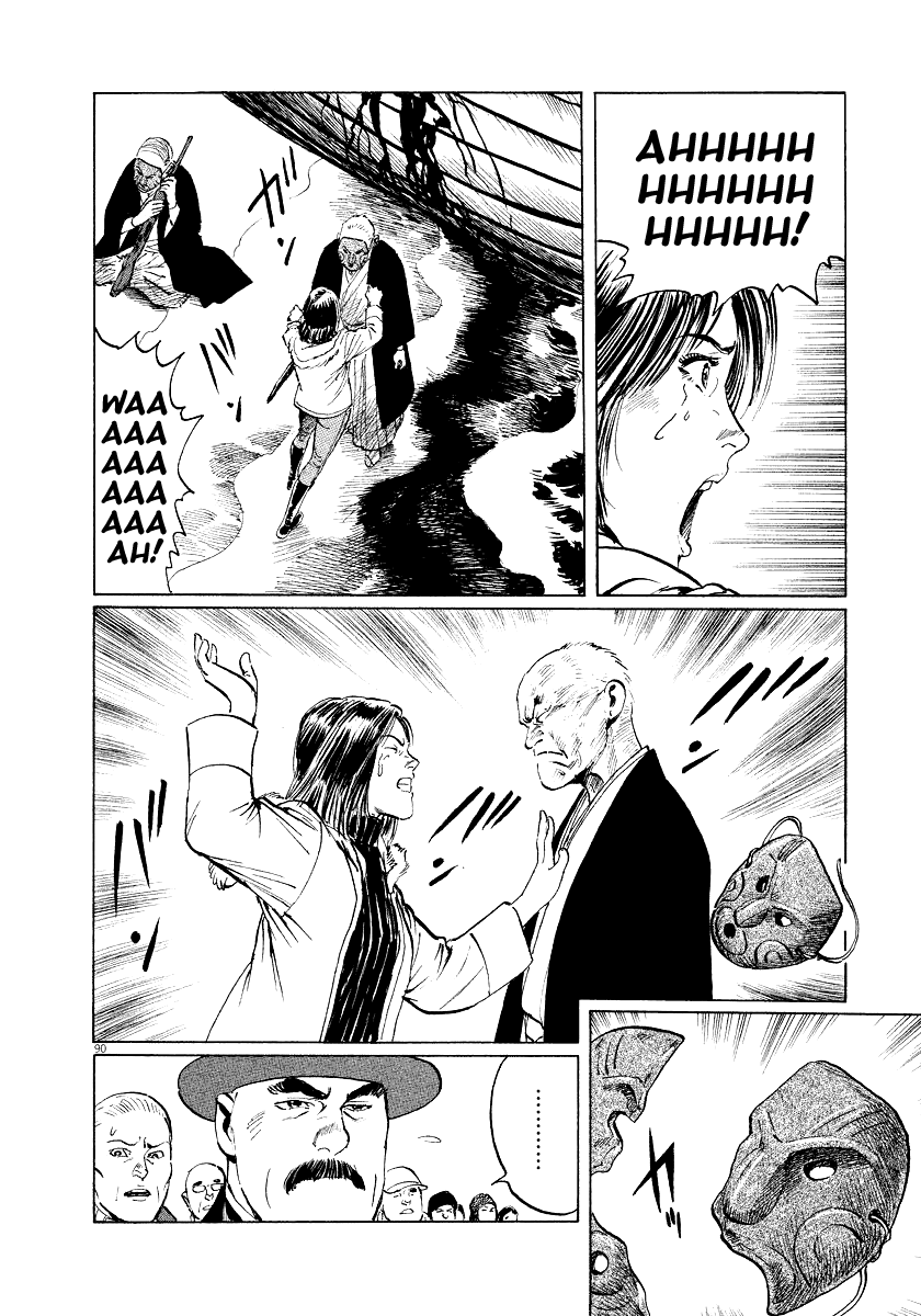 The Case Records of Professor Munakata Chapter 26 page 90 - Chapter 26: Whale God