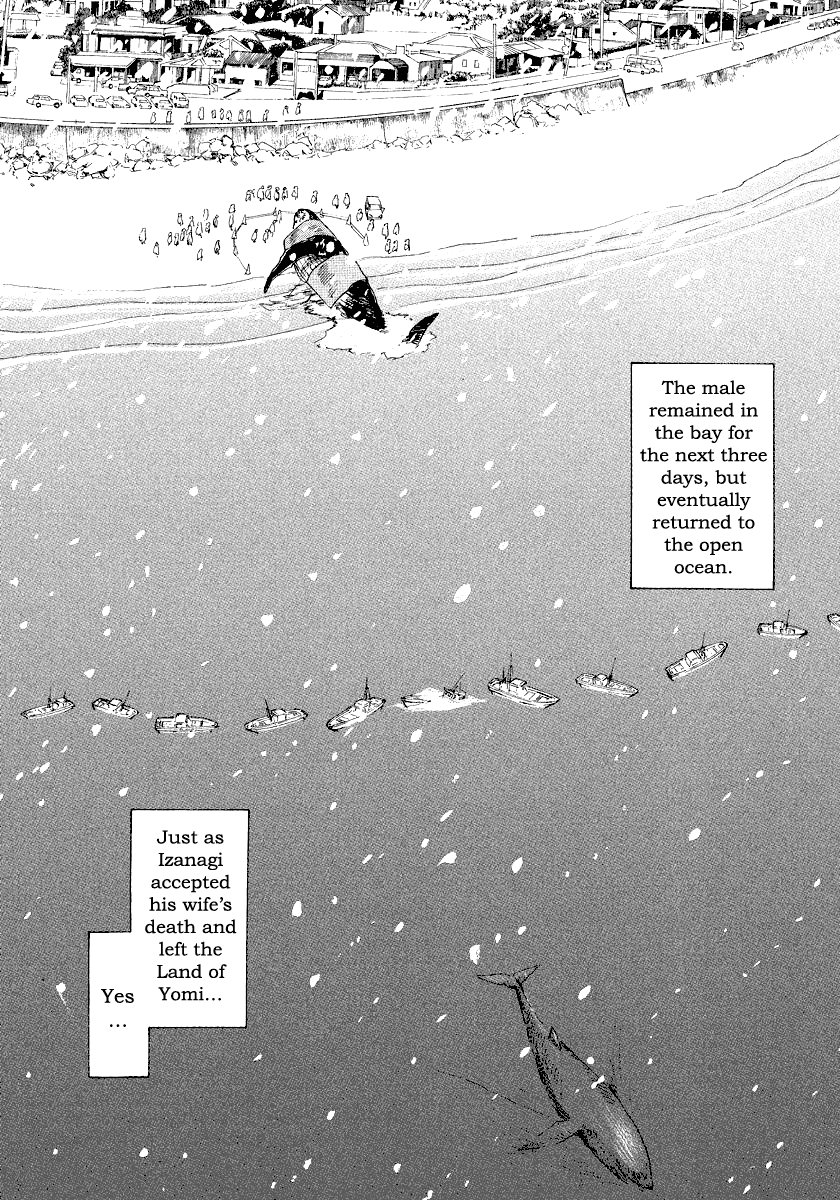 The Case Records of Professor Munakata Chapter 26 page 92 - Chapter 26: Whale God
