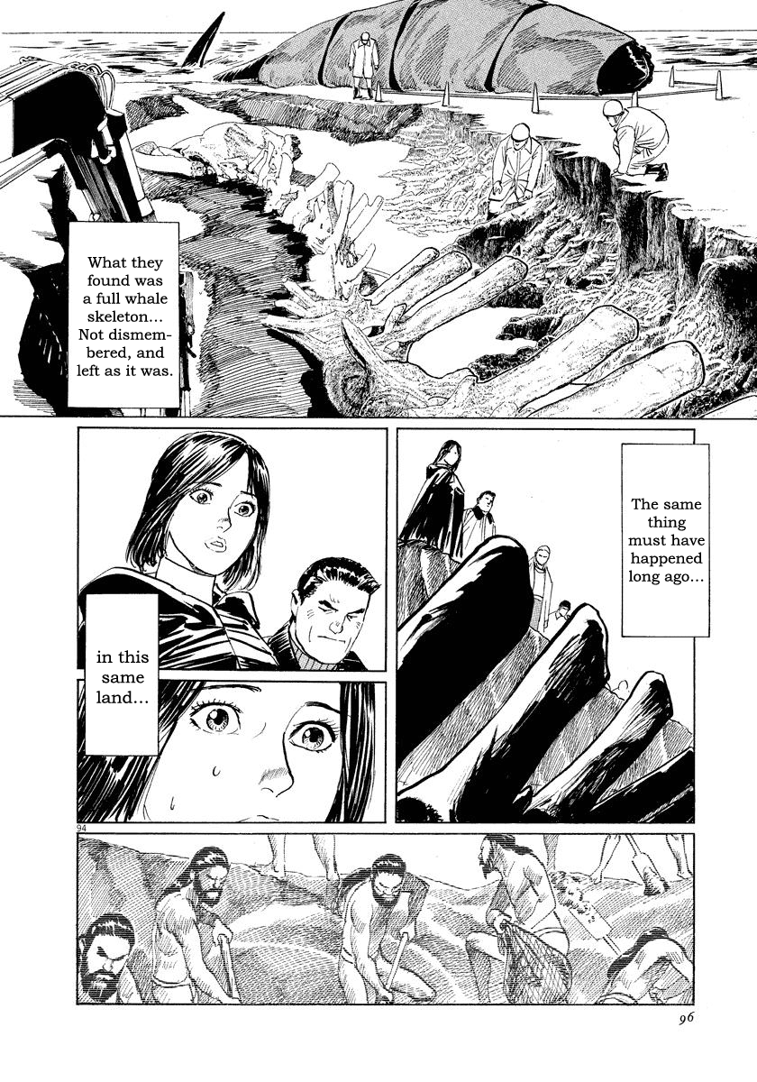 The Case Records of Professor Munakata Chapter 26 page 94 - Chapter 26: Whale God