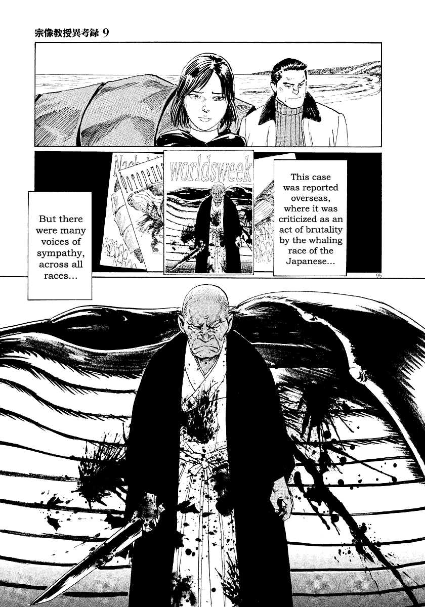 The Case Records of Professor Munakata Chapter 26 page 95 - Chapter 26: Whale God