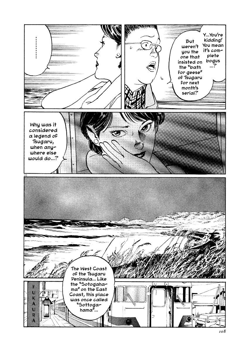 The Case Records of Professor Munakata Chapter 27 page 10 - Chapter 27: Bath for Geese