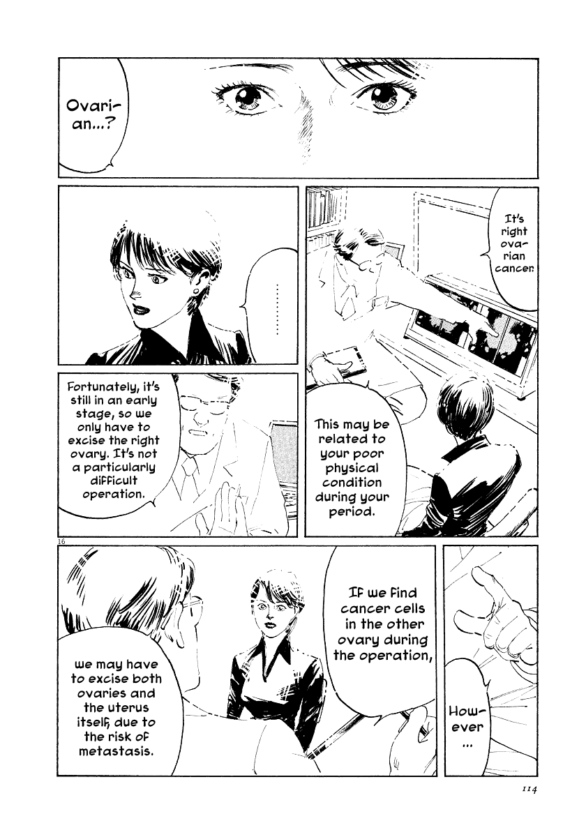The Case Records of Professor Munakata Chapter 27 page 16 - Chapter 27: Bath for Geese