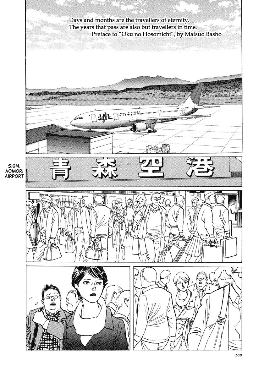 The Case Records of Professor Munakata Chapter 27 page 2 - Chapter 27: Bath for Geese