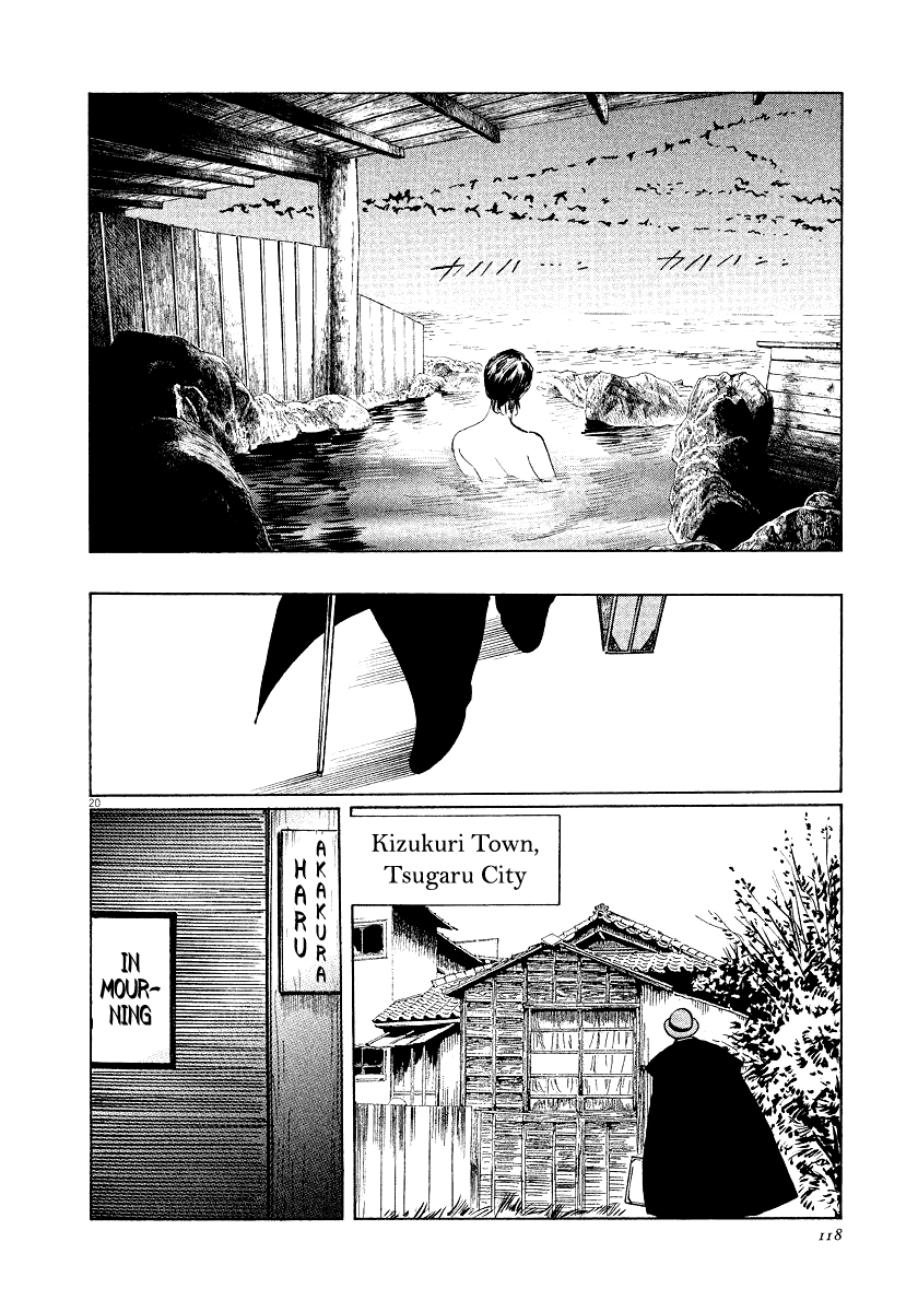 The Case Records of Professor Munakata Chapter 27 page 20 - Chapter 27: Bath for Geese
