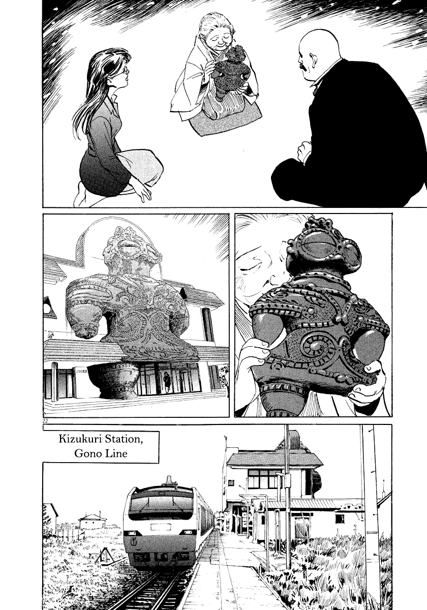 The Case Records of Professor Munakata Chapter 27 page 22 - Chapter 27: Bath for Geese