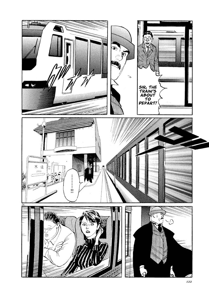 The Case Records of Professor Munakata Chapter 27 page 24 - Chapter 27: Bath for Geese