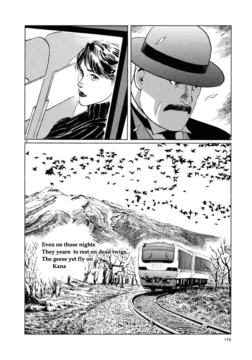 The Case Records of Professor Munakata Chapter 27 page 26 - Chapter 27: Bath for Geese