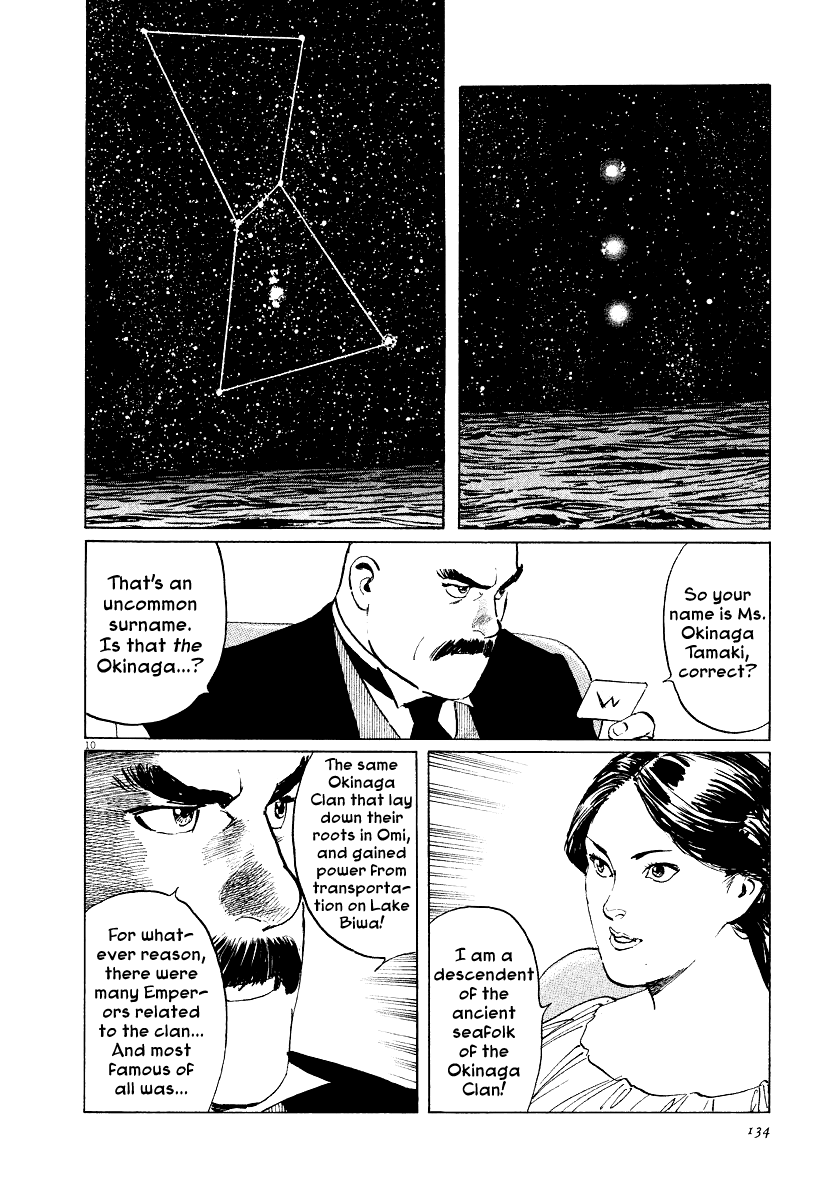 The Case Records of Professor Munakata Chapter 28 page 10 - Chapter 28: The Empress Constellation