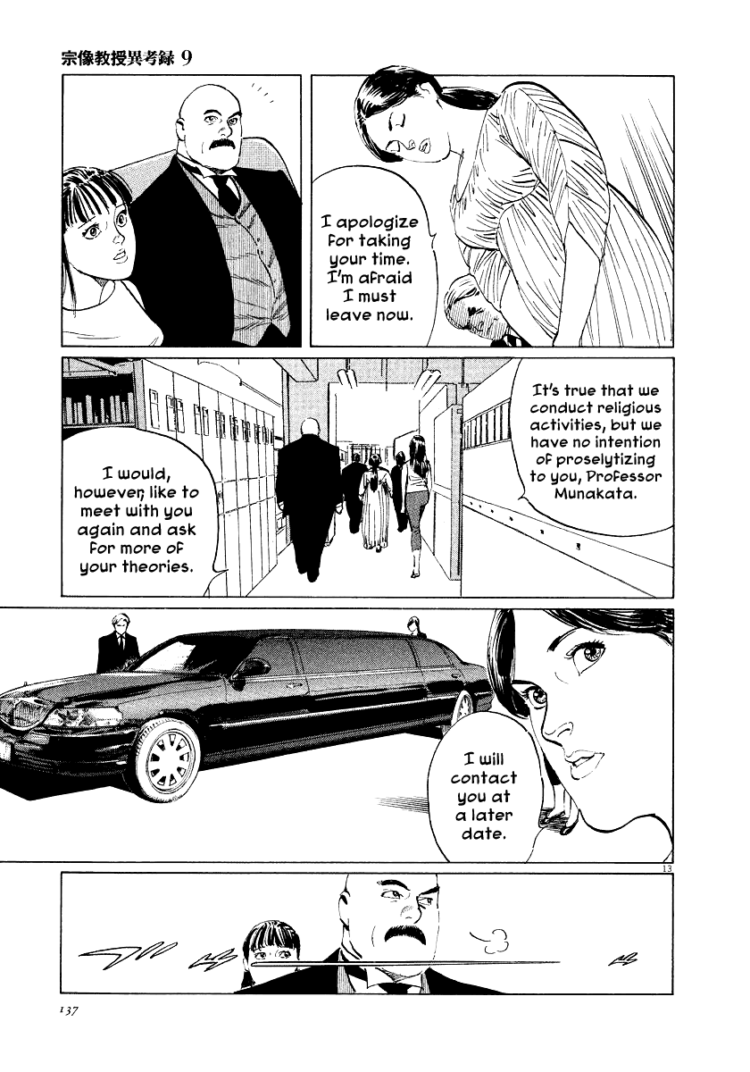 The Case Records of Professor Munakata Chapter 28 page 13 - Chapter 28: The Empress Constellation