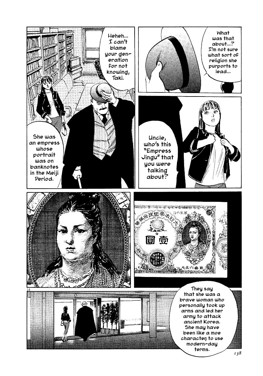 The Case Records of Professor Munakata Chapter 28 page 14 - Chapter 28: The Empress Constellation