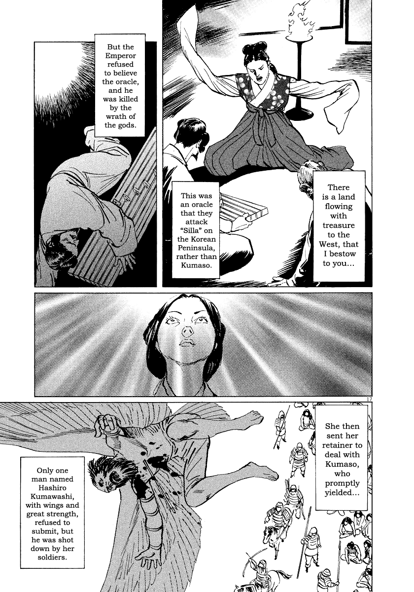 The Case Records of Professor Munakata Chapter 28 page 17 - Chapter 28: The Empress Constellation