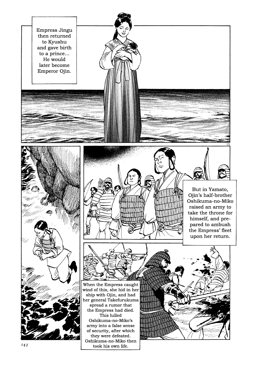 The Case Records of Professor Munakata Chapter 28 page 19 - Chapter 28: The Empress Constellation