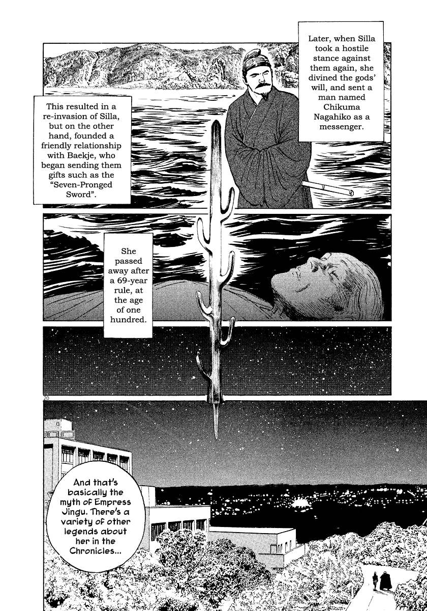 The Case Records of Professor Munakata Chapter 28 page 20 - Chapter 28: The Empress Constellation