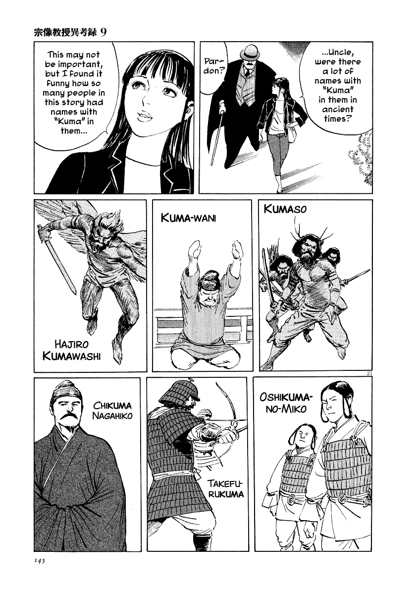The Case Records of Professor Munakata Chapter 28 page 21 - Chapter 28: The Empress Constellation