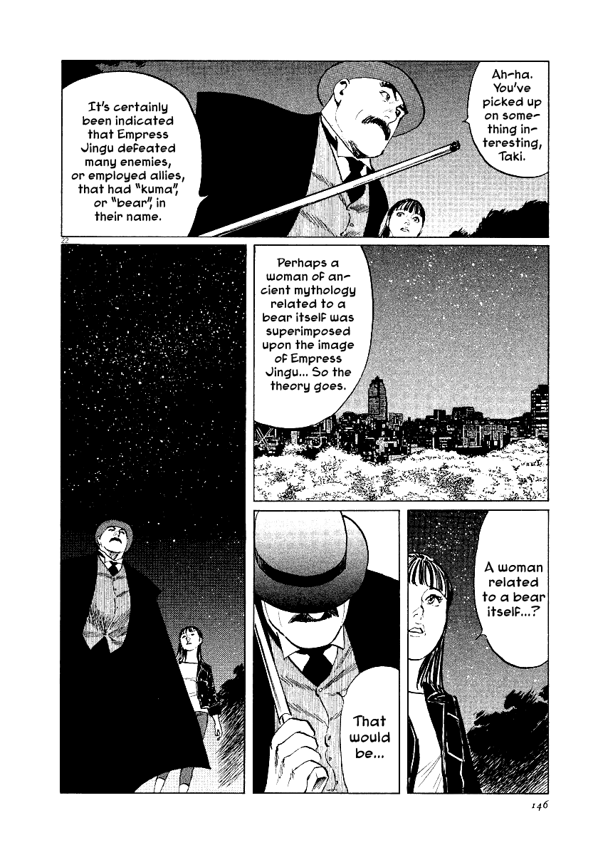 The Case Records of Professor Munakata Chapter 28 page 22 - Chapter 28: The Empress Constellation
