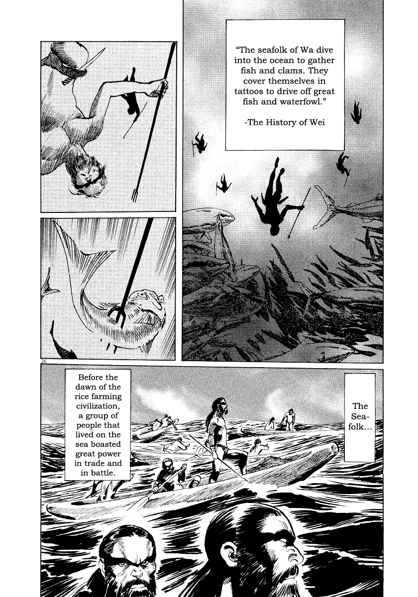 The Case Records of Professor Munakata Chapter 28 page 26 - Chapter 28: The Empress Constellation
