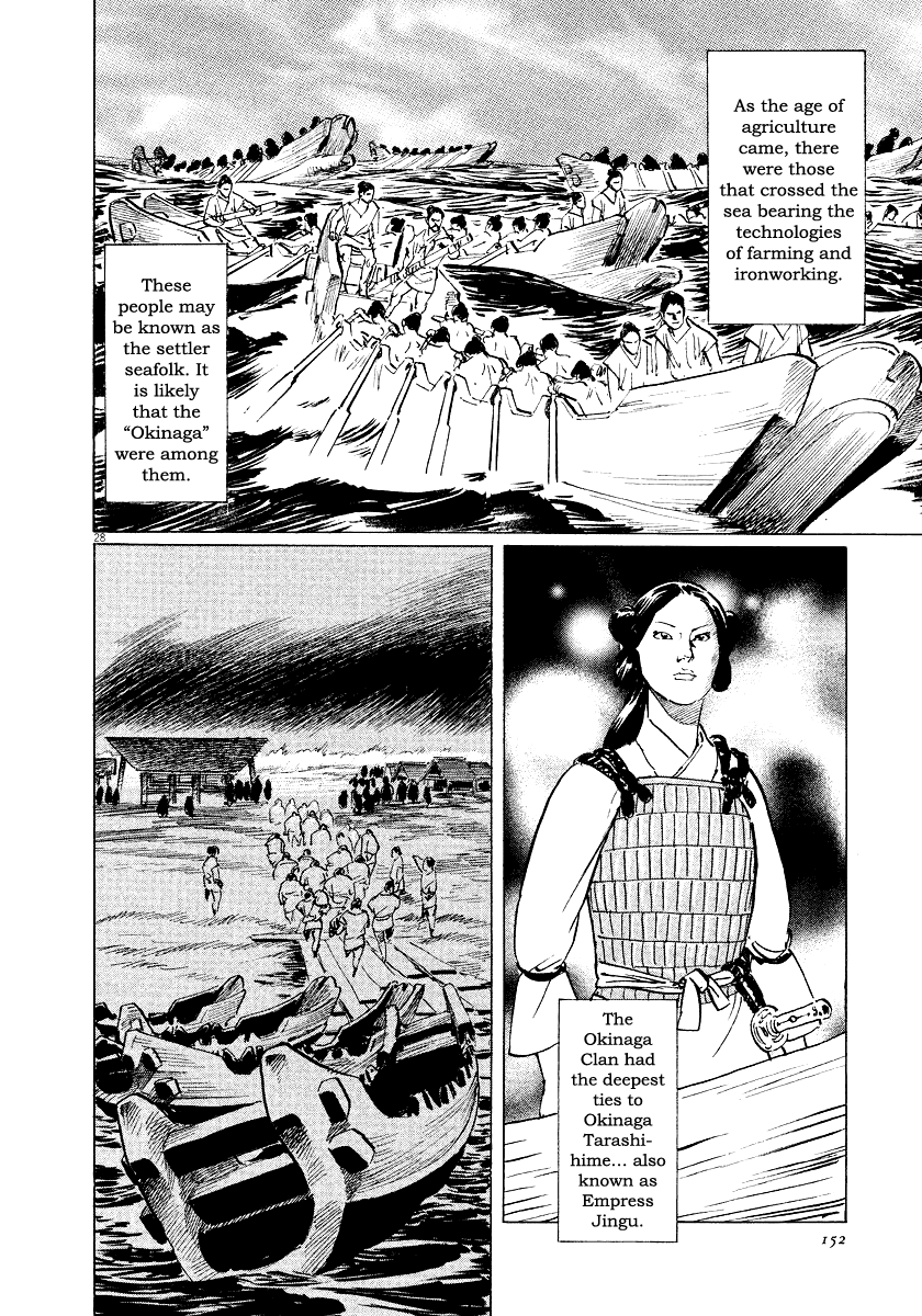 The Case Records of Professor Munakata Chapter 28 page 28 - Chapter 28: The Empress Constellation