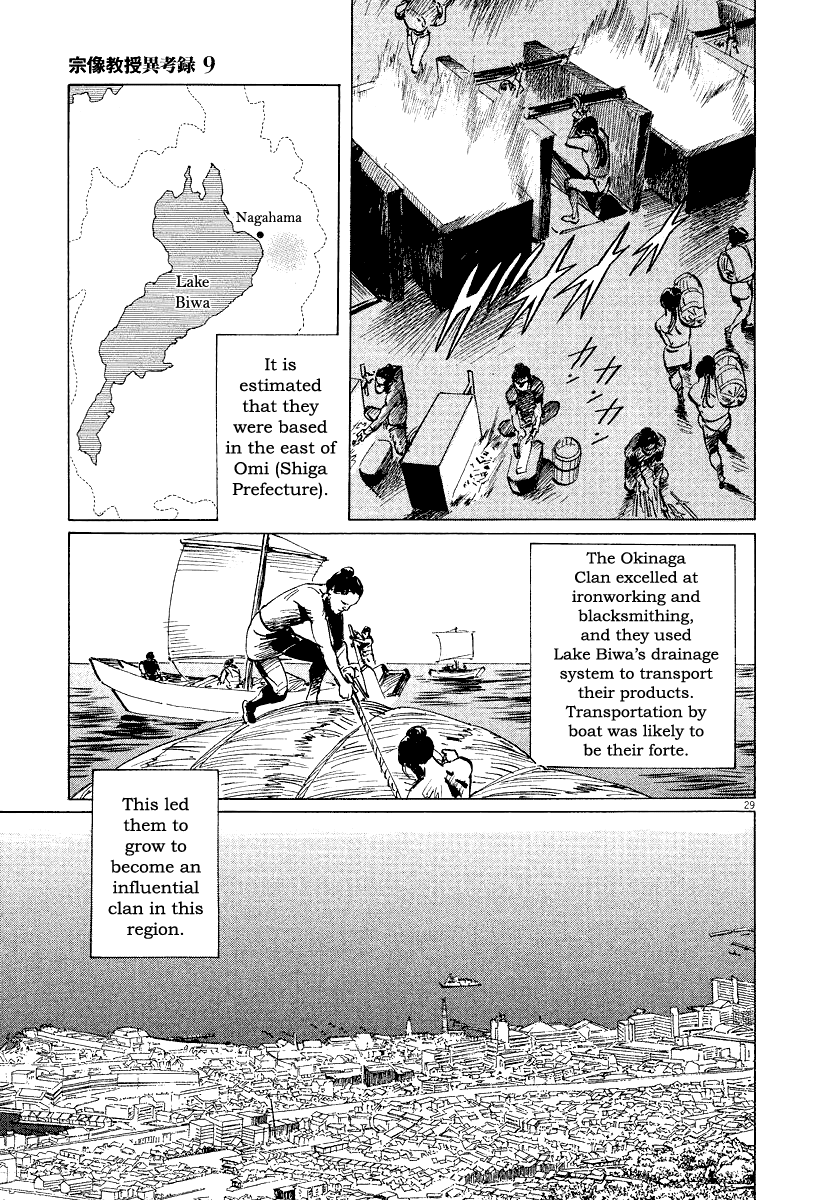 The Case Records of Professor Munakata Chapter 28 page 29 - Chapter 28: The Empress Constellation