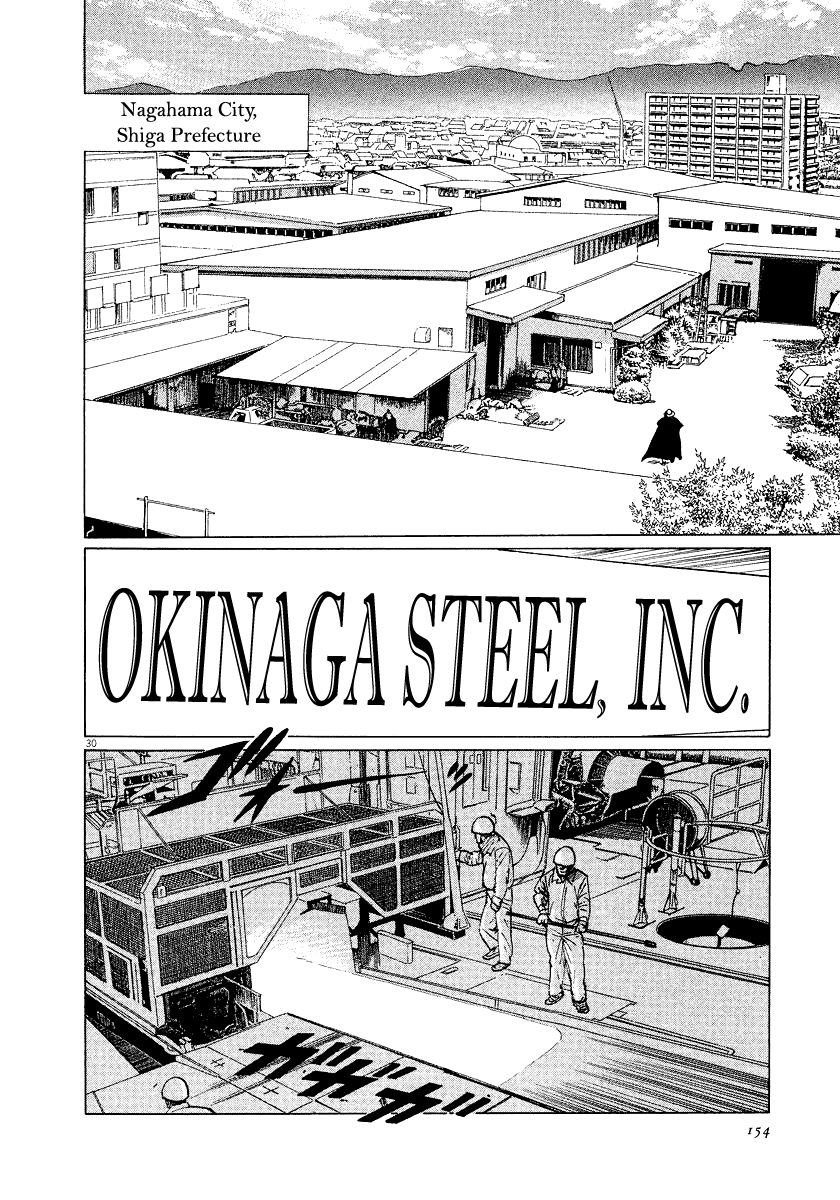The Case Records of Professor Munakata Chapter 28 page 30 - Chapter 28: The Empress Constellation