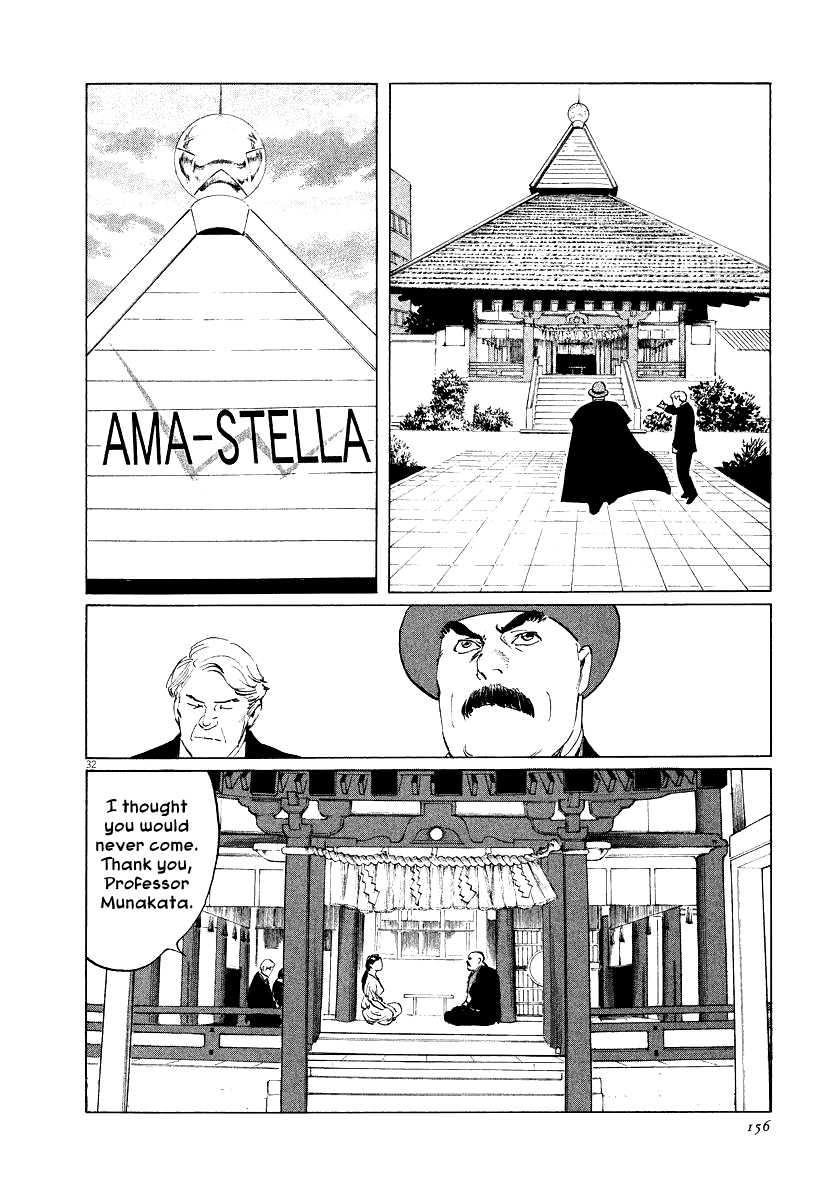 The Case Records of Professor Munakata Chapter 28 page 32 - Chapter 28: The Empress Constellation