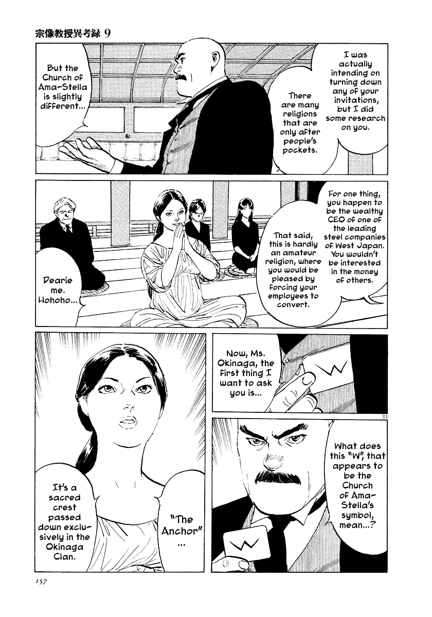 The Case Records of Professor Munakata Chapter 28 page 33 - Chapter 28: The Empress Constellation