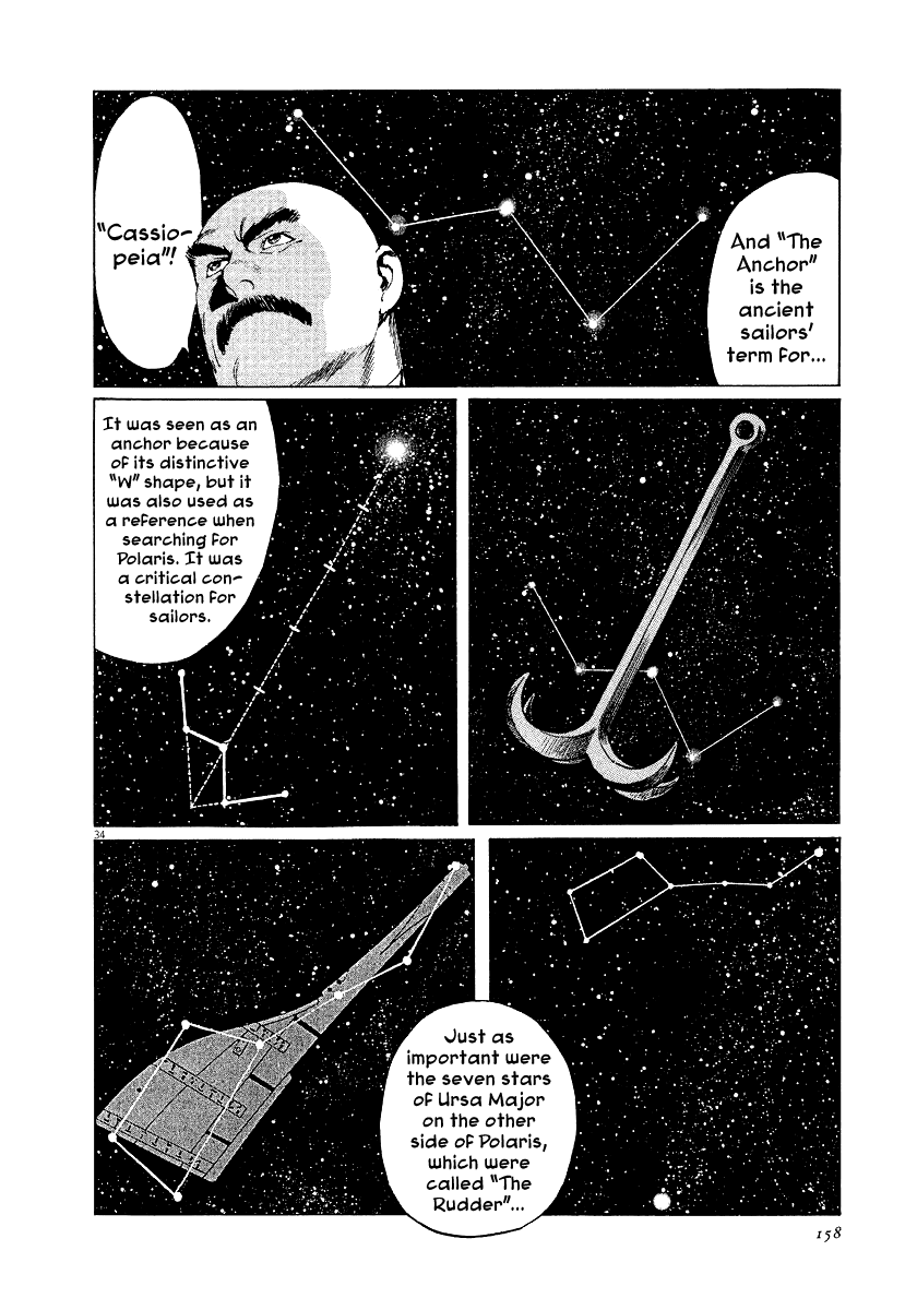 The Case Records of Professor Munakata Chapter 28 page 34 - Chapter 28: The Empress Constellation