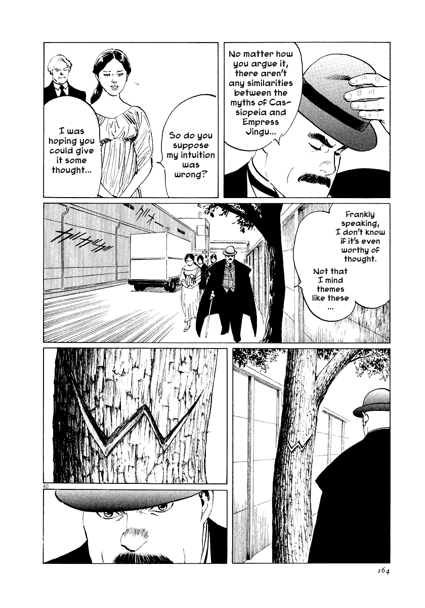The Case Records of Professor Munakata Chapter 28 page 39 - Chapter 28: The Empress Constellation