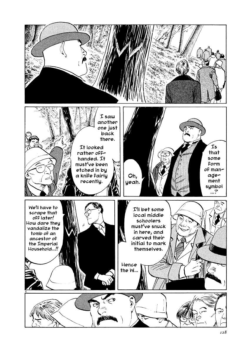 The Case Records of Professor Munakata Chapter 28 page 4 - Chapter 28: The Empress Constellation