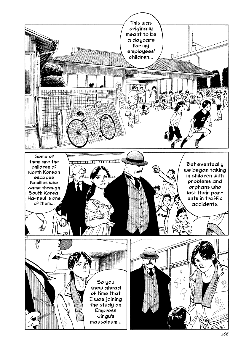 The Case Records of Professor Munakata Chapter 28 page 41 - Chapter 28: The Empress Constellation