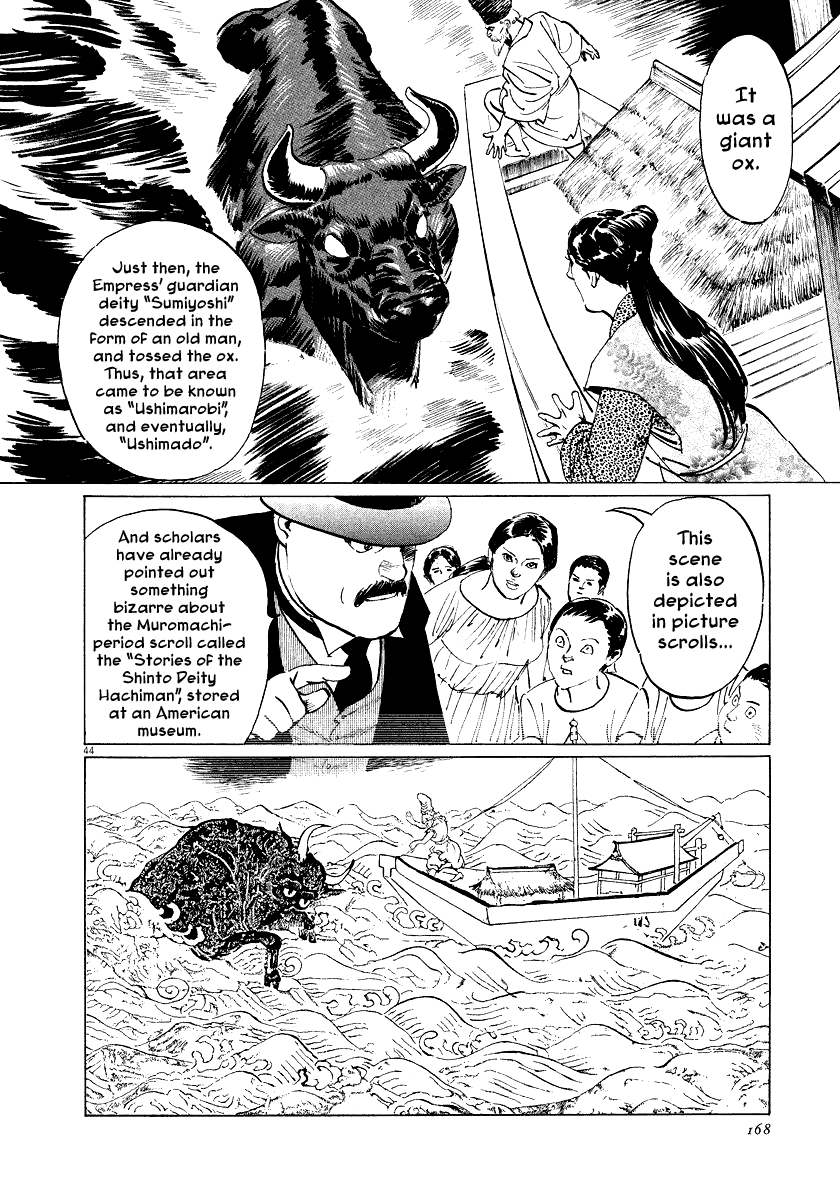 The Case Records of Professor Munakata Chapter 28 page 43 - Chapter 28: The Empress Constellation