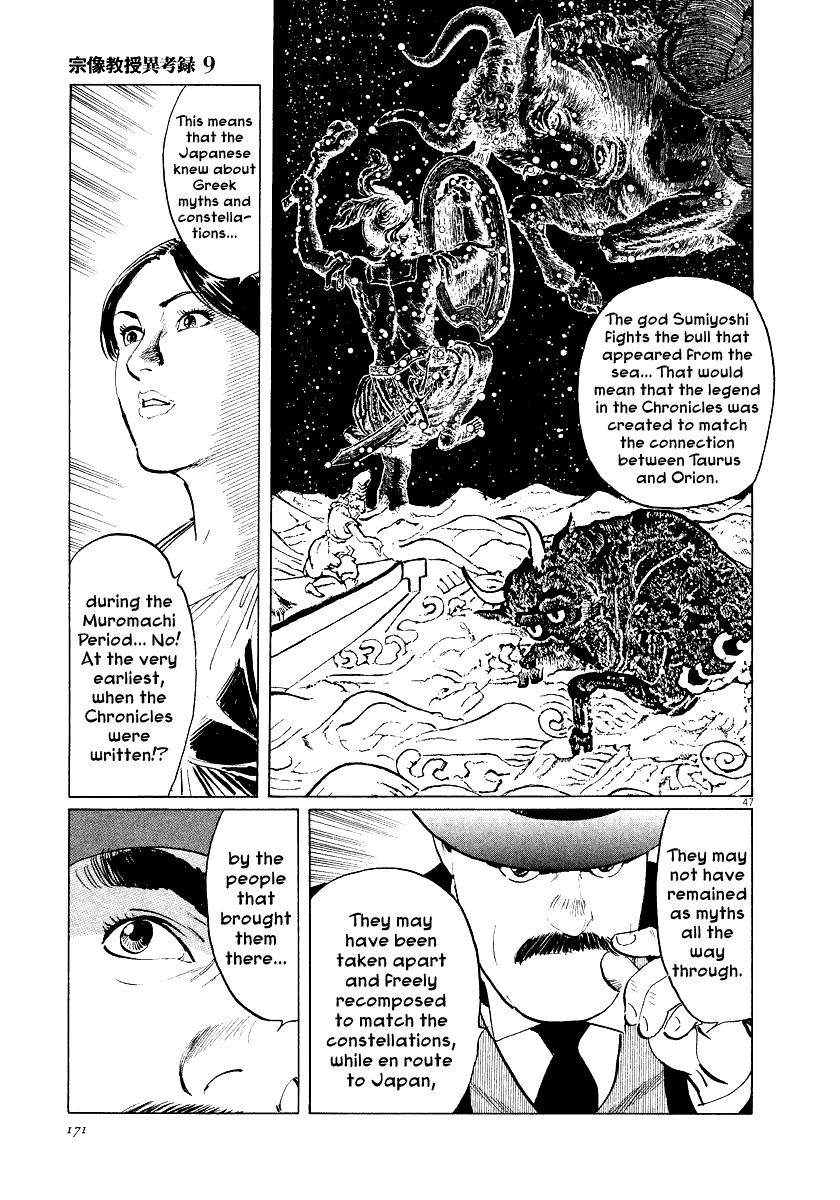 The Case Records of Professor Munakata Chapter 28 page 46 - Chapter 28: The Empress Constellation