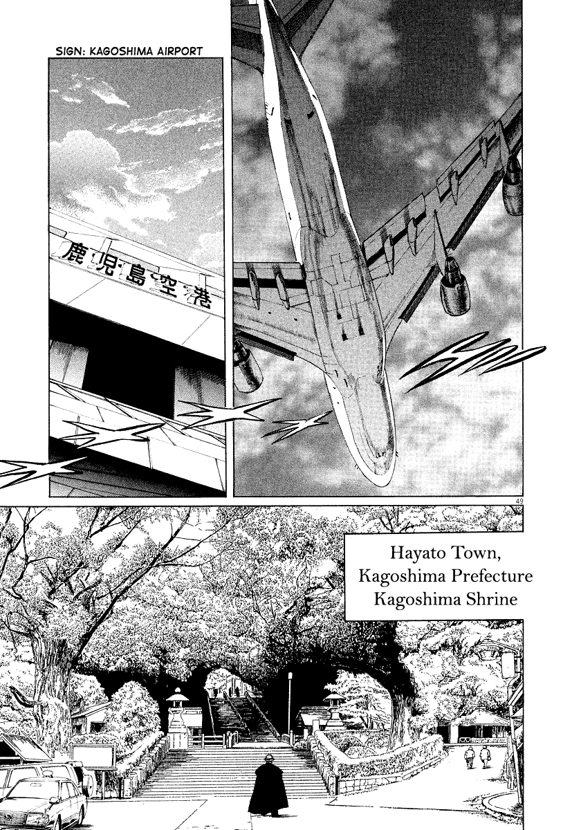 The Case Records of Professor Munakata Chapter 28 page 48 - Chapter 28: The Empress Constellation