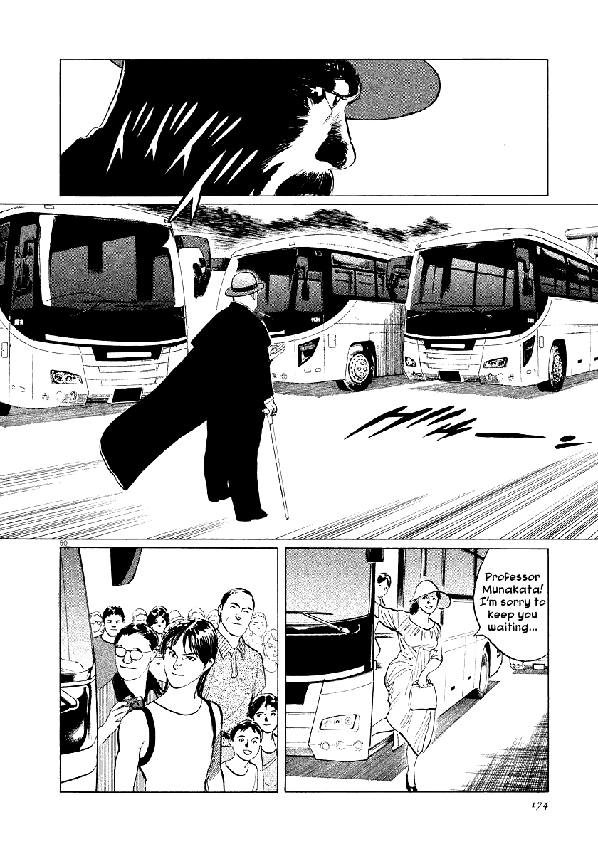 The Case Records of Professor Munakata Chapter 28 page 49 - Chapter 28: The Empress Constellation