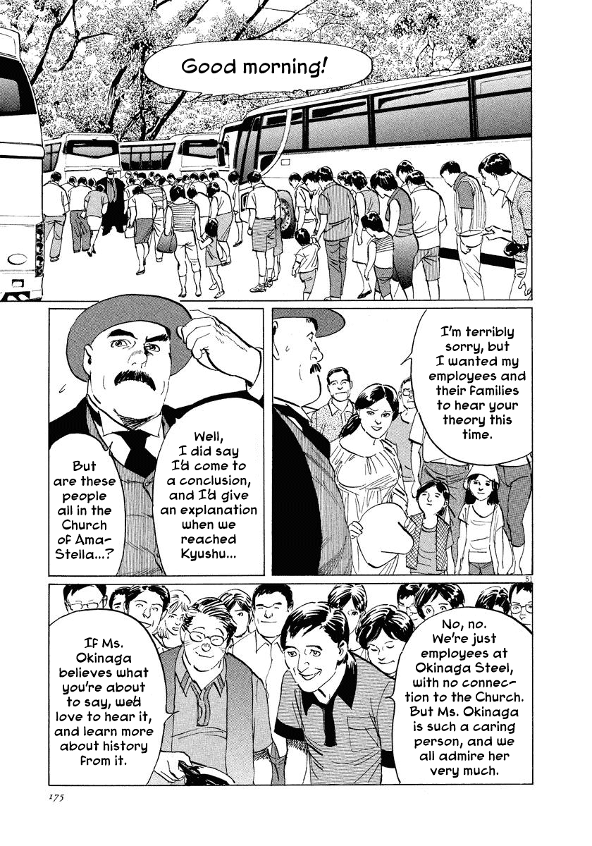 The Case Records of Professor Munakata Chapter 28 page 50 - Chapter 28: The Empress Constellation