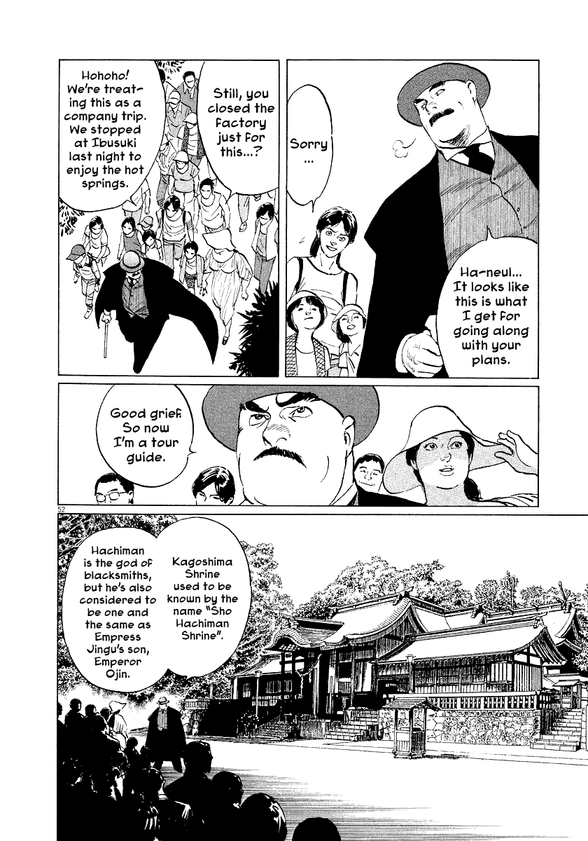 The Case Records of Professor Munakata Chapter 28 page 51 - Chapter 28: The Empress Constellation