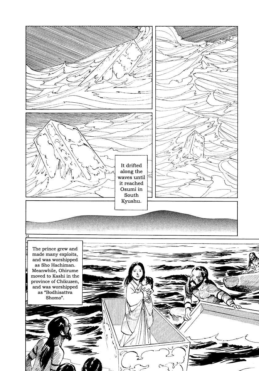 The Case Records of Professor Munakata Chapter 28 page 53 - Chapter 28: The Empress Constellation