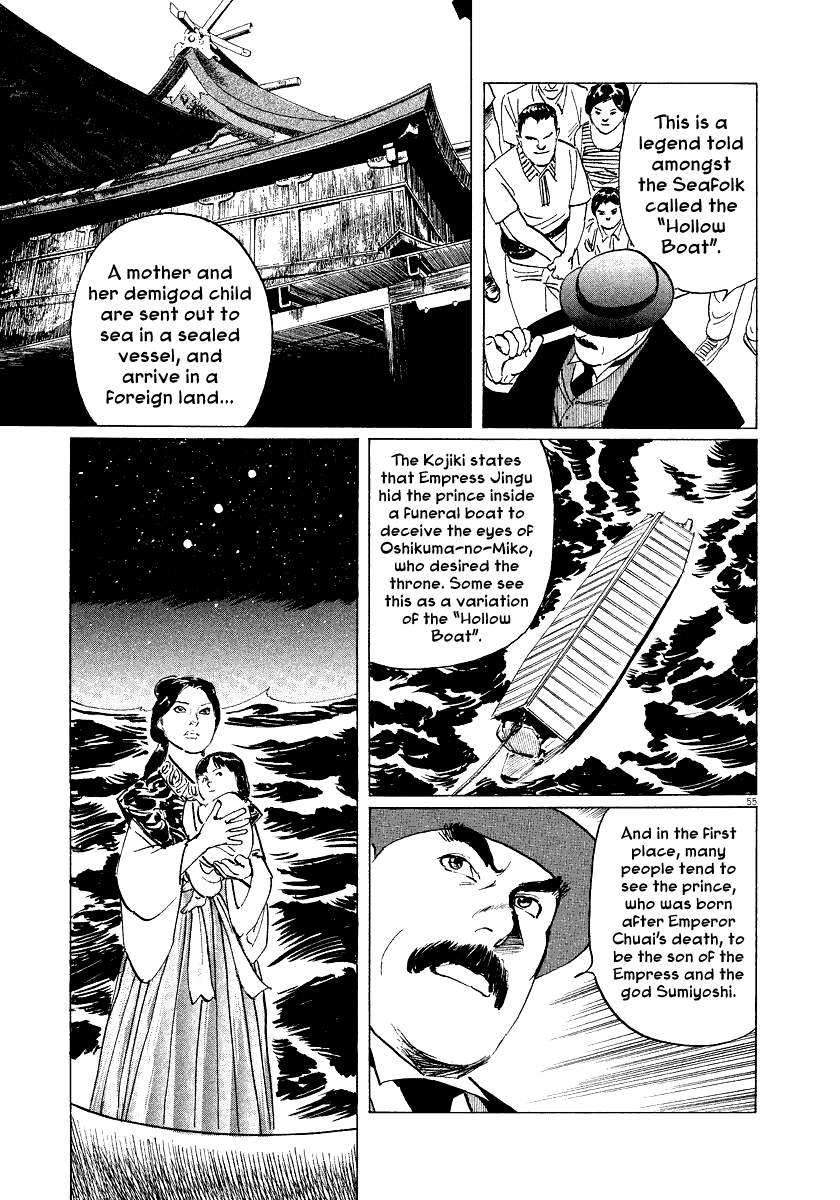 The Case Records of Professor Munakata Chapter 28 page 54 - Chapter 28: The Empress Constellation