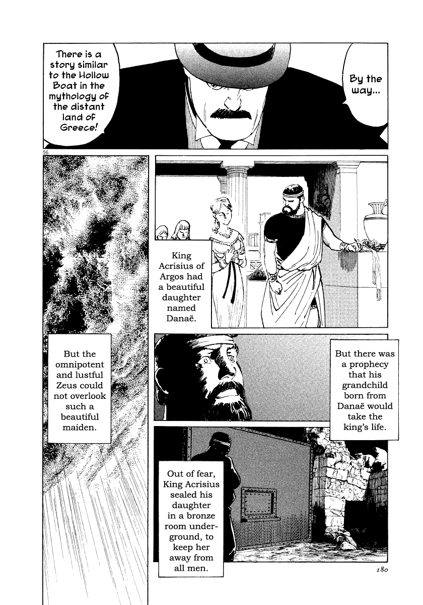 The Case Records of Professor Munakata Chapter 28 page 55 - Chapter 28: The Empress Constellation