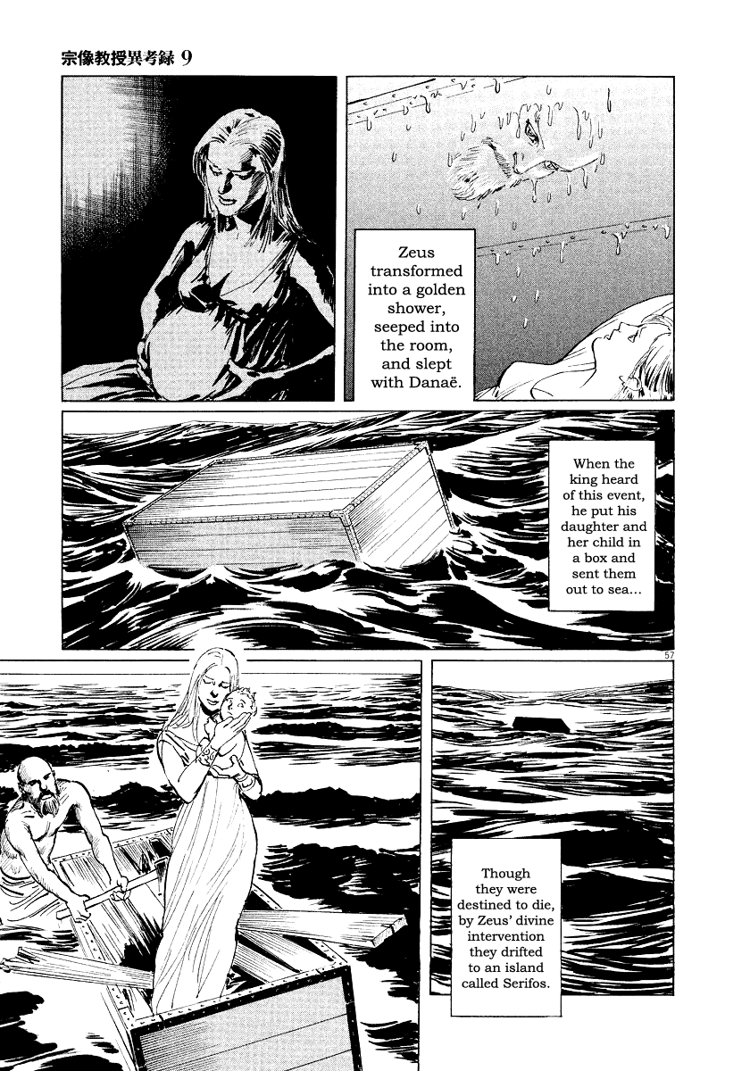 The Case Records of Professor Munakata Chapter 28 page 56 - Chapter 28: The Empress Constellation