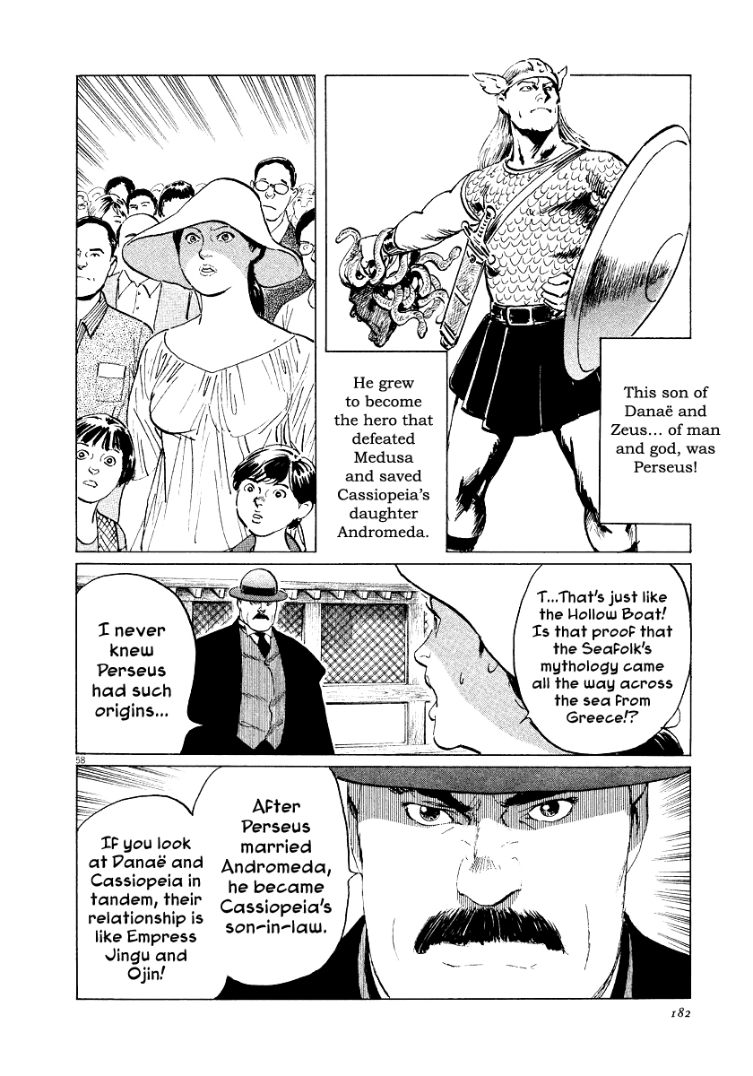 The Case Records of Professor Munakata Chapter 28 page 57 - Chapter 28: The Empress Constellation
