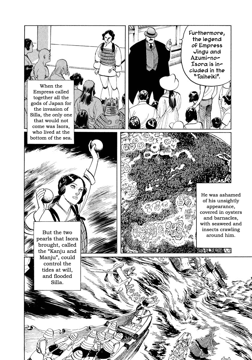 The Case Records of Professor Munakata Chapter 28 page 59 - Chapter 28: The Empress Constellation