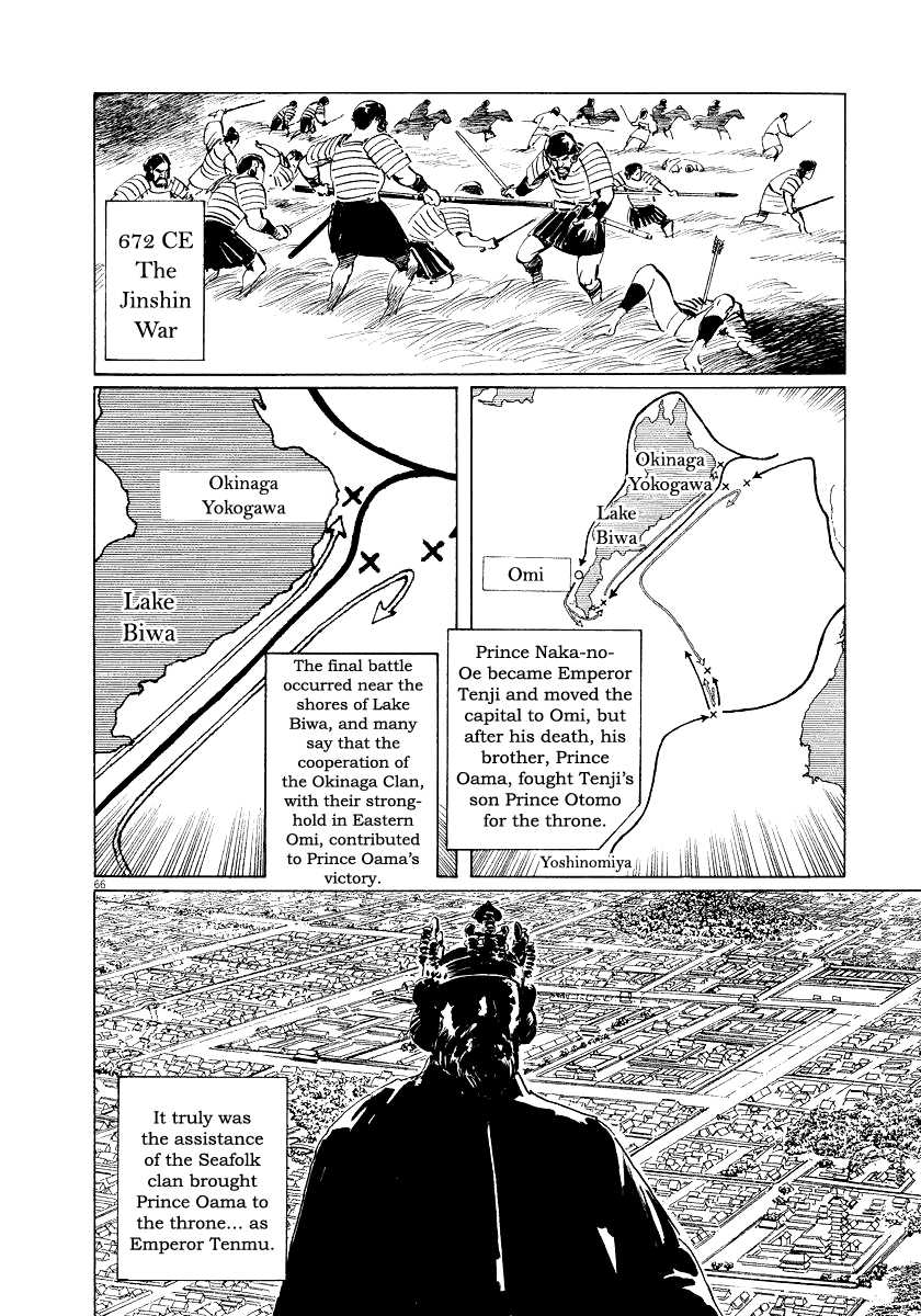 The Case Records of Professor Munakata Chapter 28 page 64 - Chapter 28: The Empress Constellation