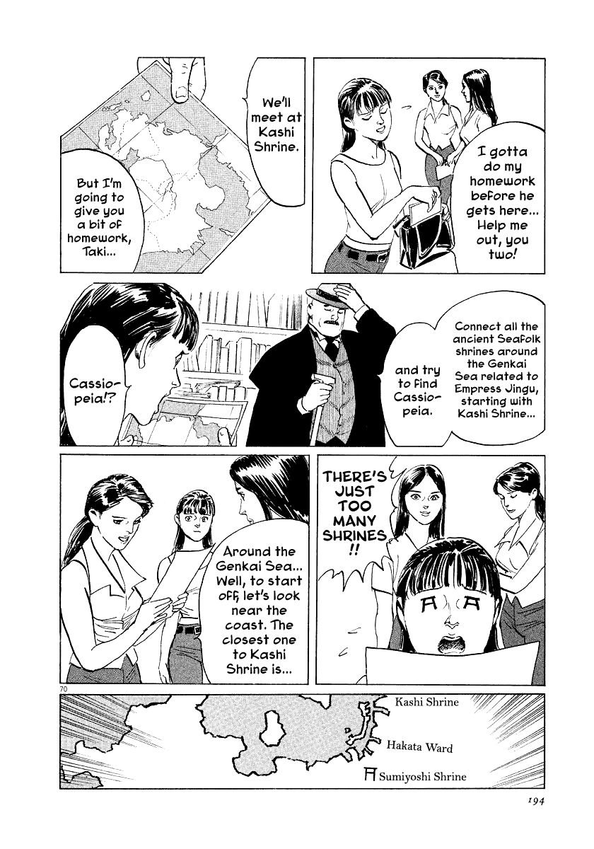 The Case Records of Professor Munakata Chapter 28 page 68 - Chapter 28: The Empress Constellation