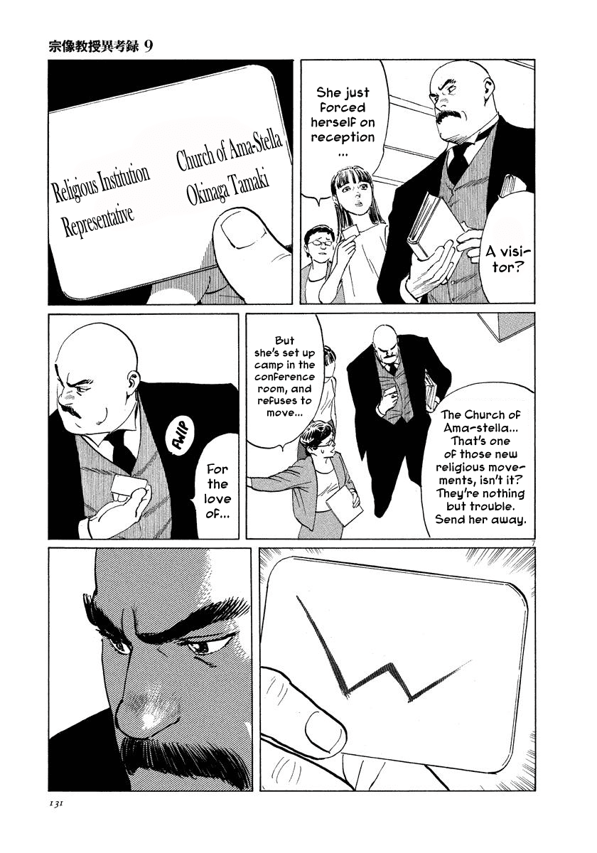 The Case Records of Professor Munakata Chapter 28 page 7 - Chapter 28: The Empress Constellation