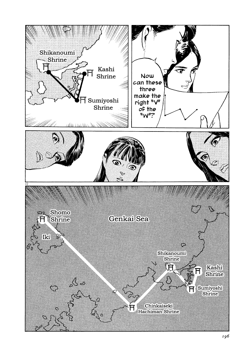 The Case Records of Professor Munakata Chapter 28 page 70 - Chapter 28: The Empress Constellation