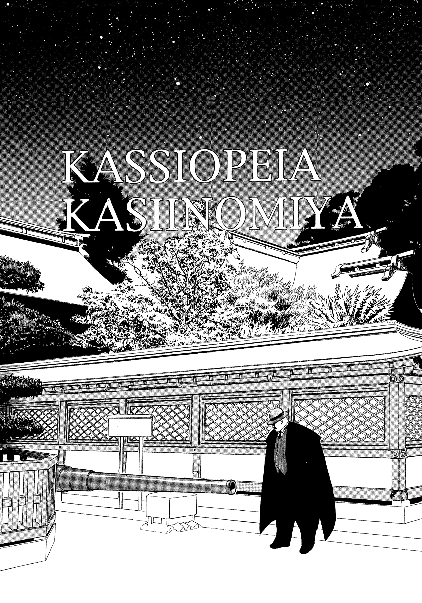 The Case Records of Professor Munakata Chapter 28 page 71 - Chapter 28: The Empress Constellation