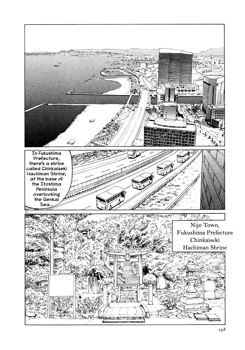 The Case Records of Professor Munakata Chapter 28 page 72 - Chapter 28: The Empress Constellation