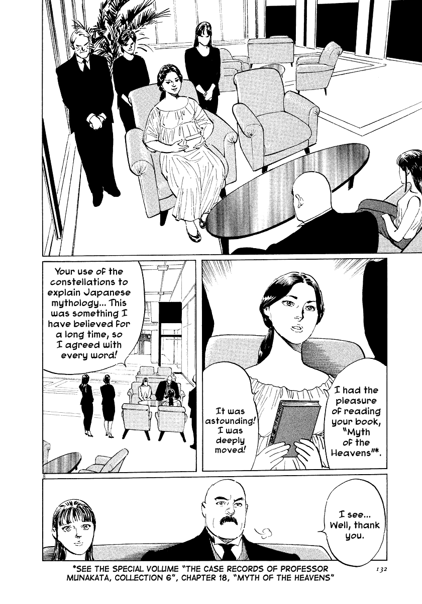 The Case Records of Professor Munakata Chapter 28 page 8 - Chapter 28: The Empress Constellation